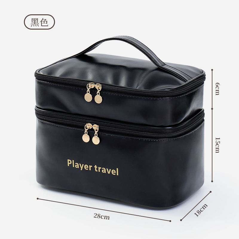 ライトラグジュアリーファッションPU二層式メイクアップバッグ - Luxury Skincare Essential のレビューと価格