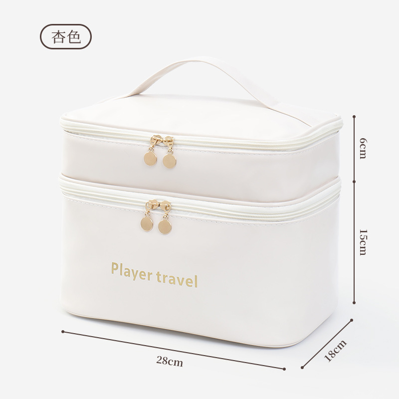 ライトラグジュアリーファッションPU二層式メイクアップバッグ - Luxury Skincare Essential のレビューと価格