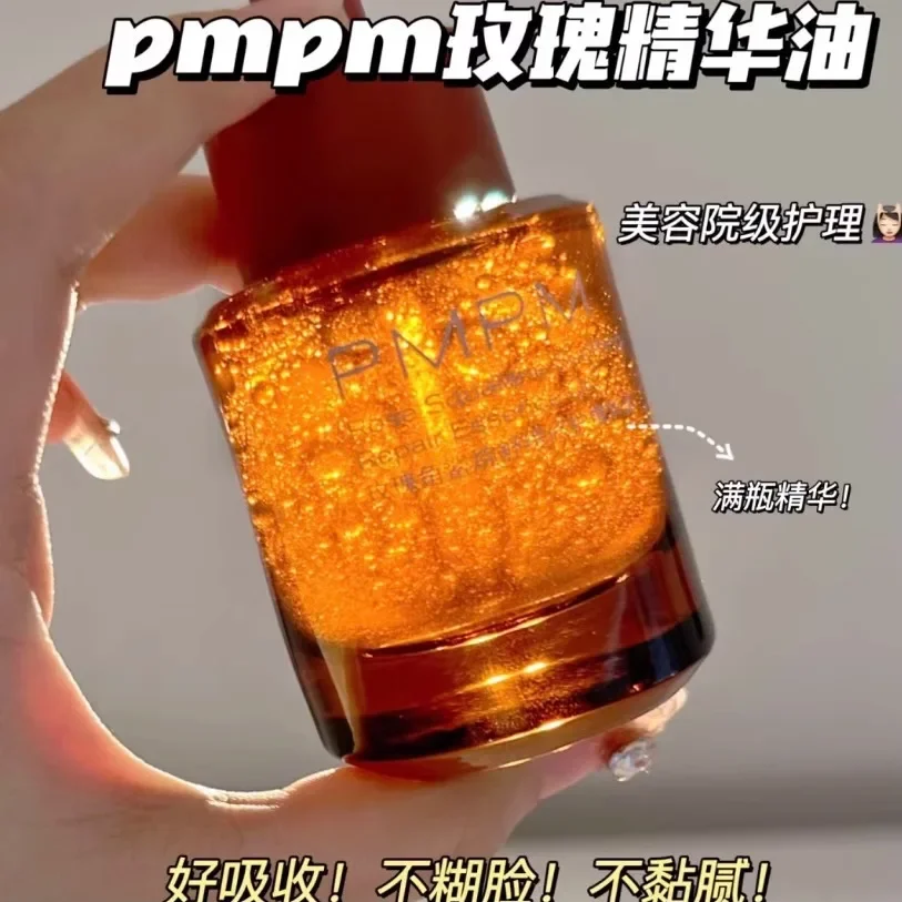 PMPM エッセンシャルオイル 30ml セラム ローズ ス - Luxury Skincare Essential のレビューと価格