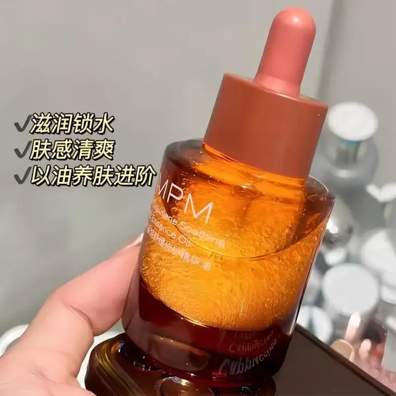 PMPM エッセンシャルオイル 30ml セラム ローズ ス - Luxury Skincare Essential のレビューと価格